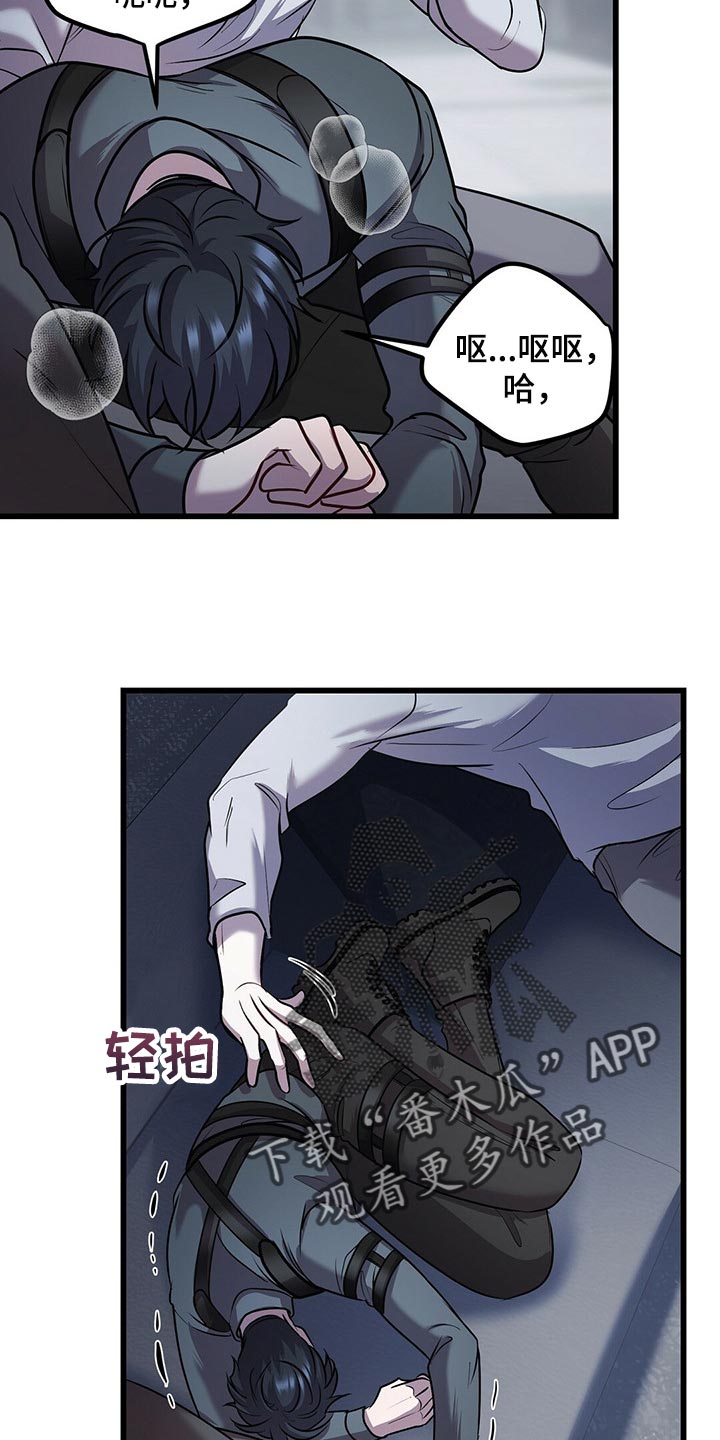 第27章：别害怕14