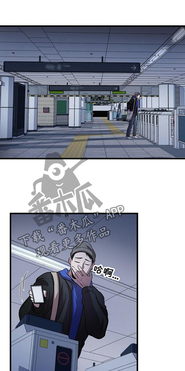 第21章：一起死15