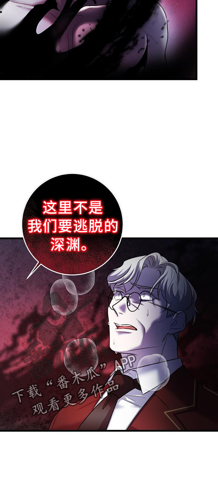 第84章：拿捏7