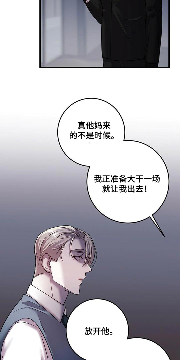第57章：准备8
