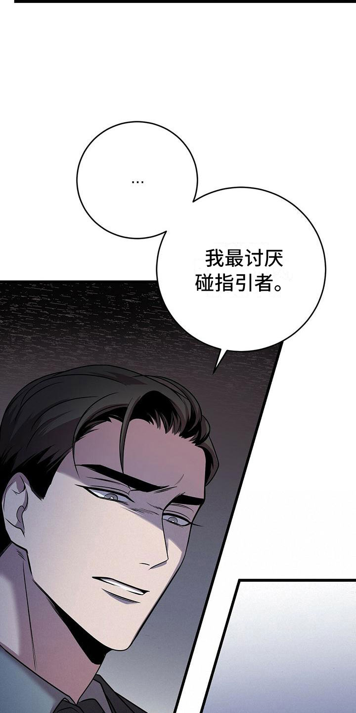 第15章：不友好的开始26