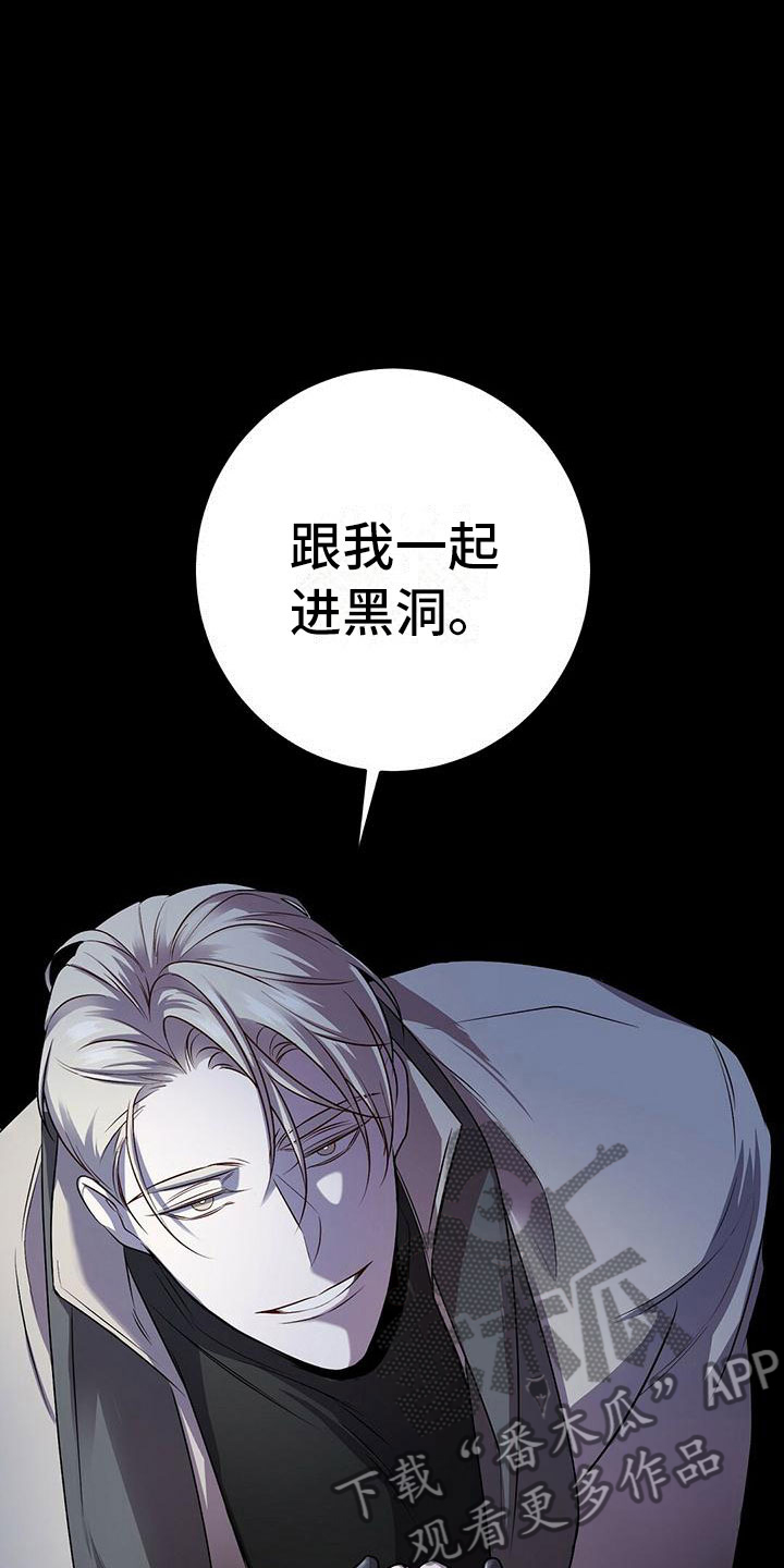 第13章：服从我9