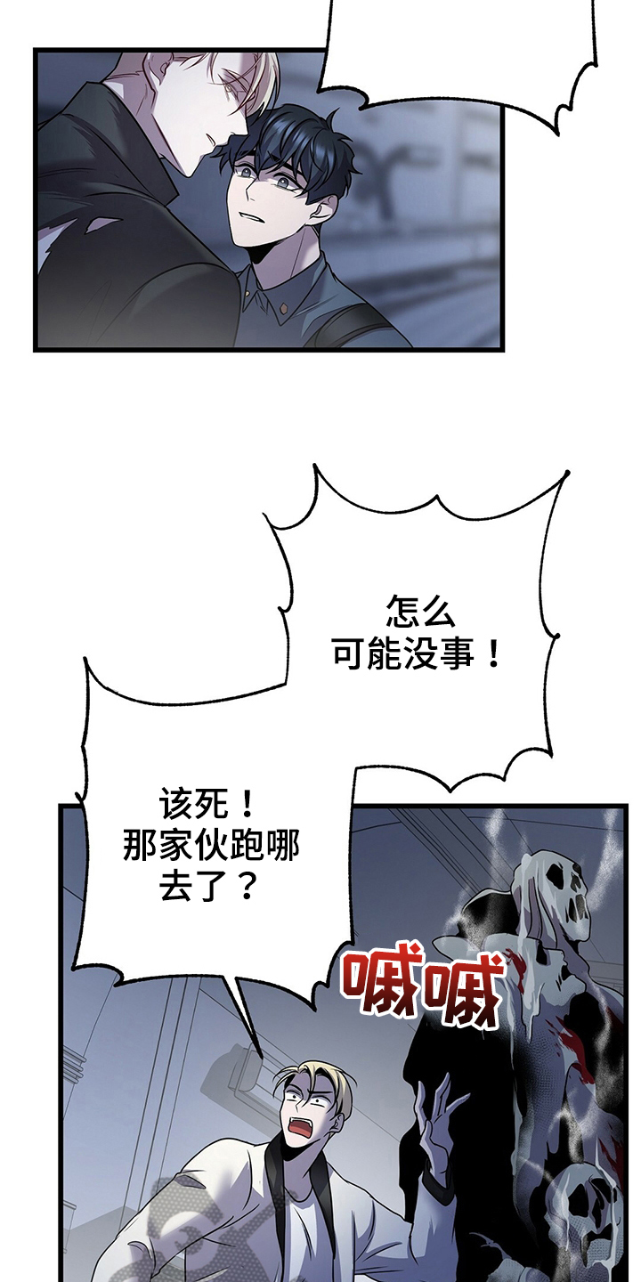 第35章：晕倒3