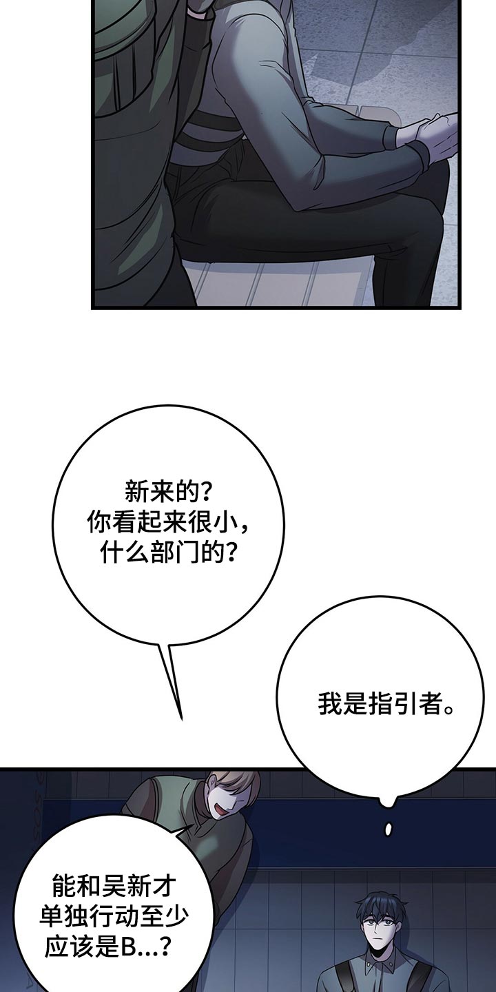 第32章：盖章22