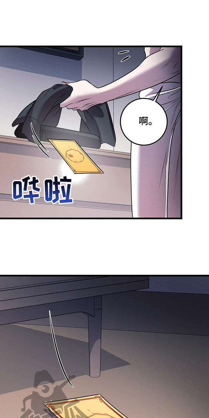 第77章：我不太懂1