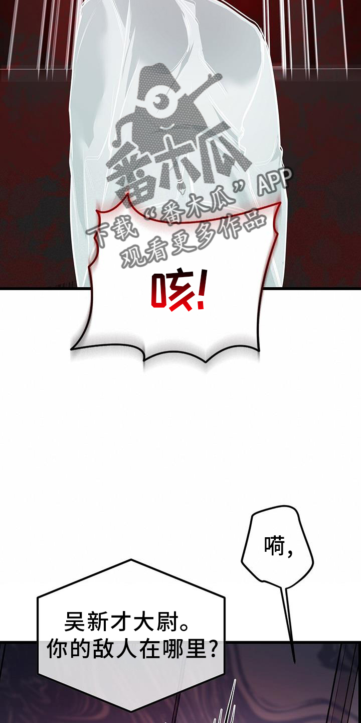 第81章：实验23