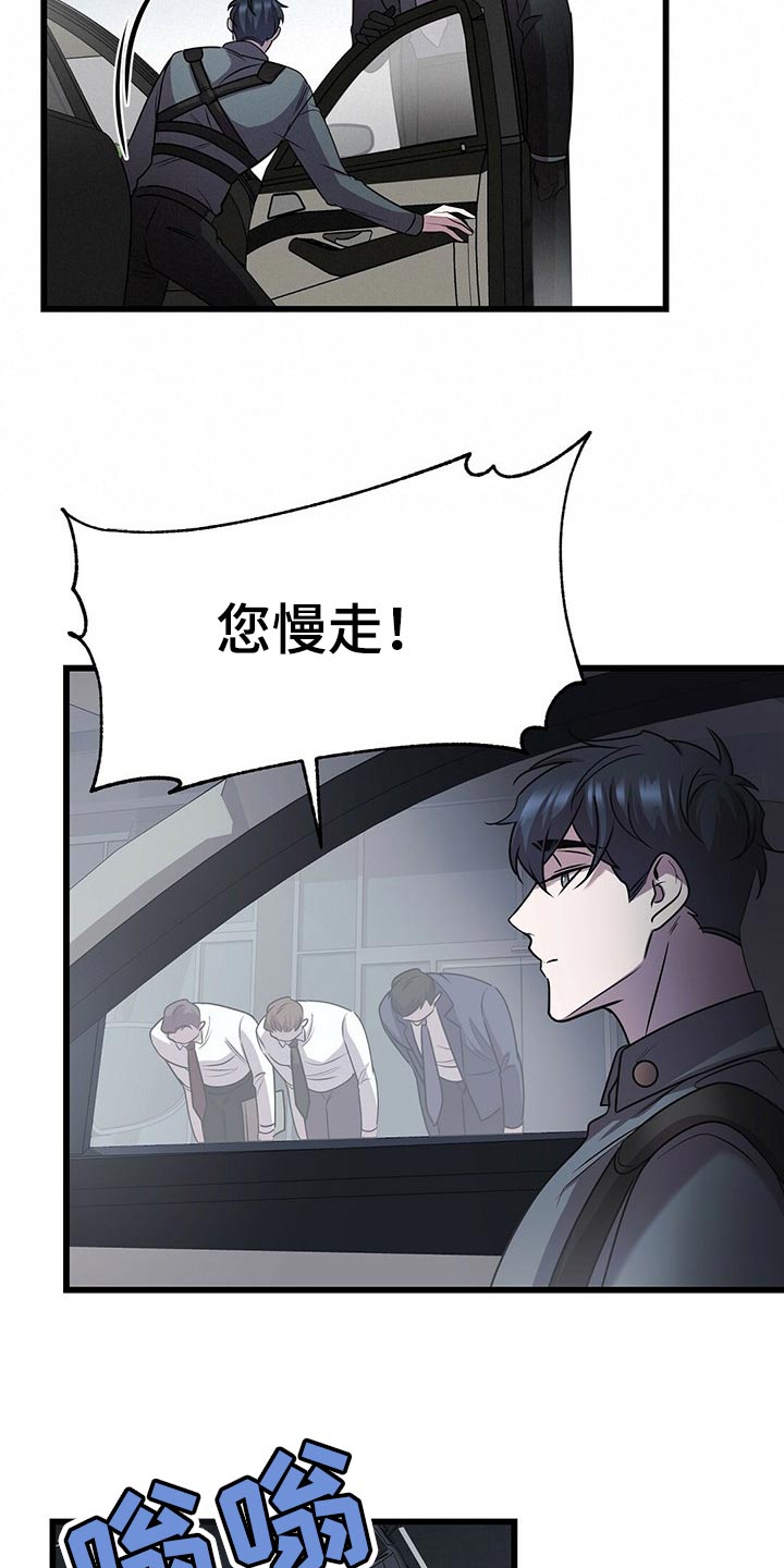 第30章：道歉9