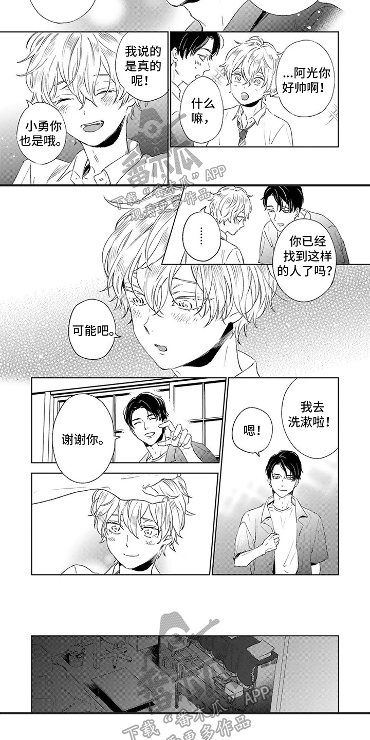 第16章：咨询4