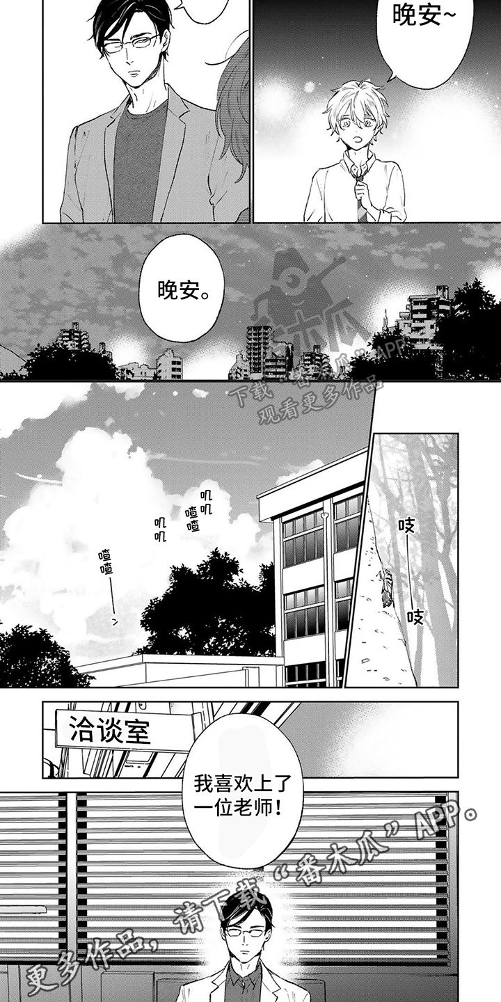 第9章：价值5