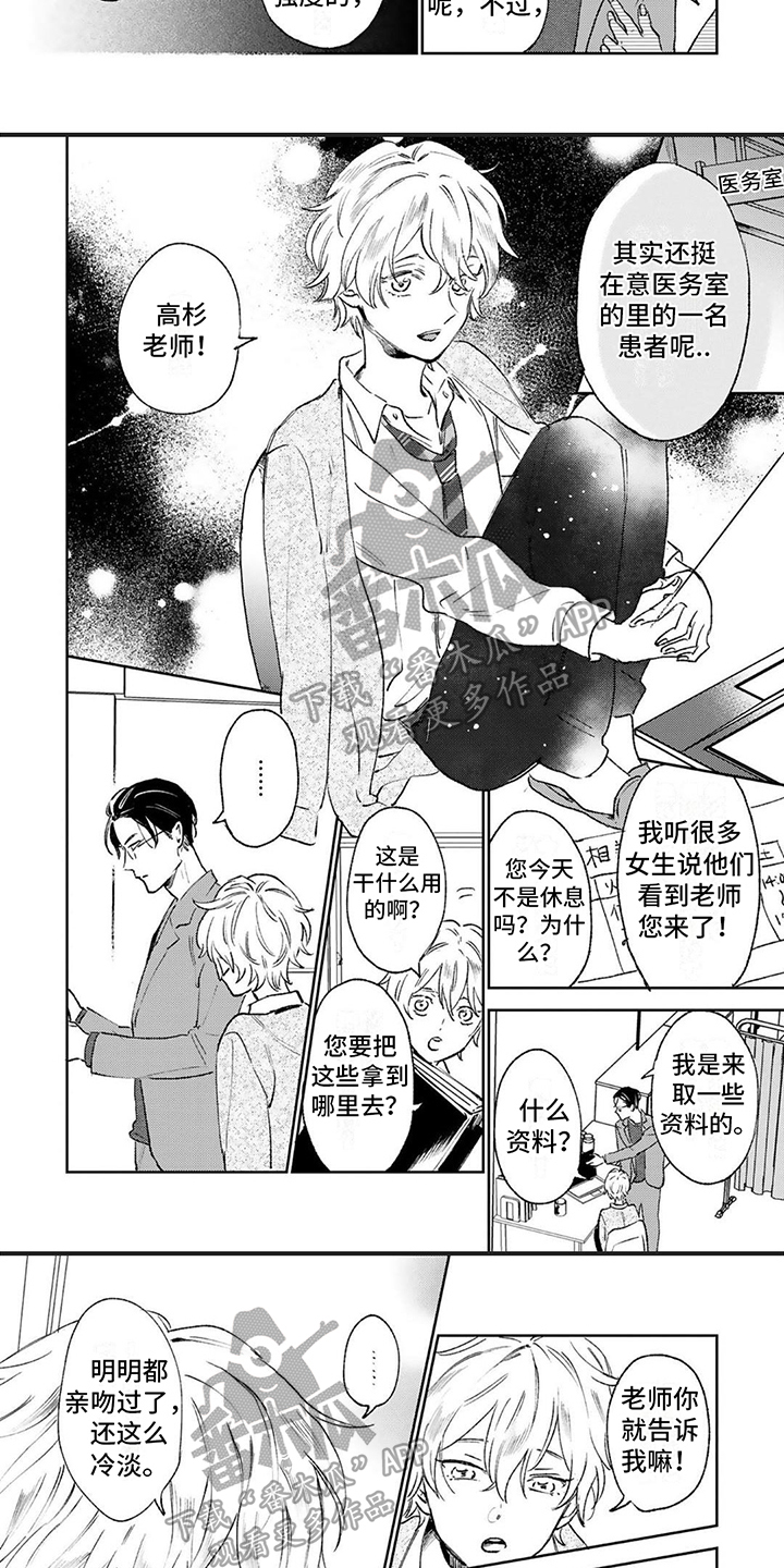 第5章：请求2