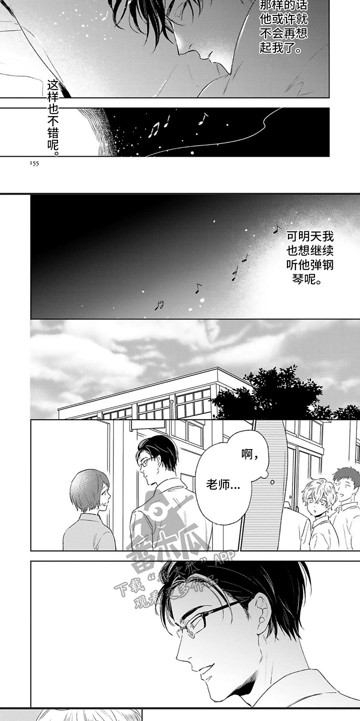 第19章：伴你入眠4