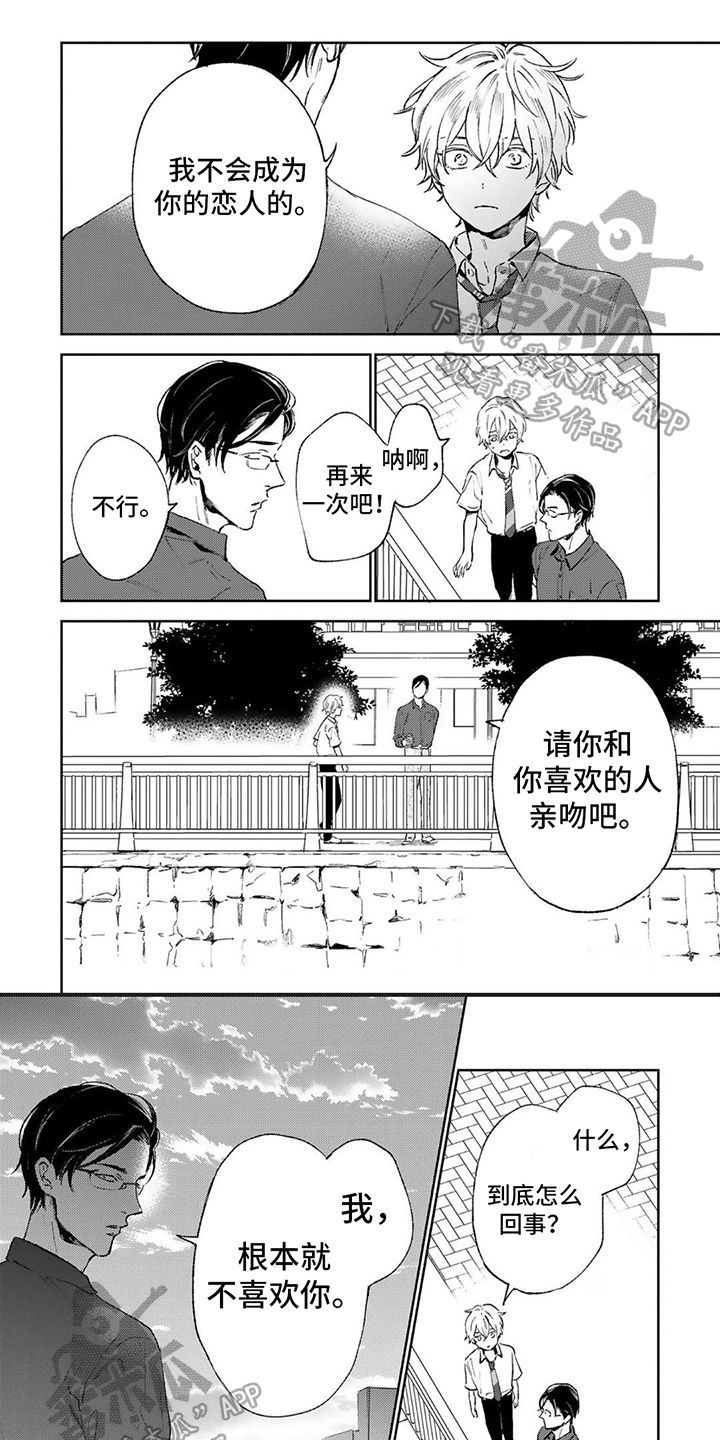 第12章：拒绝0