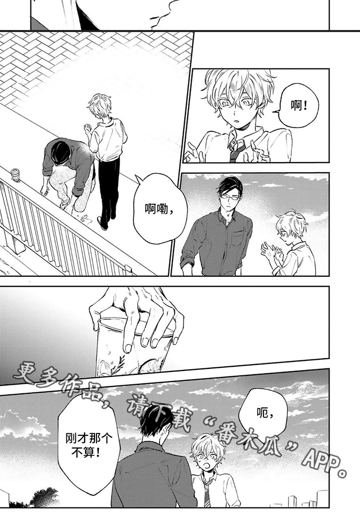 第11章：抗拒5