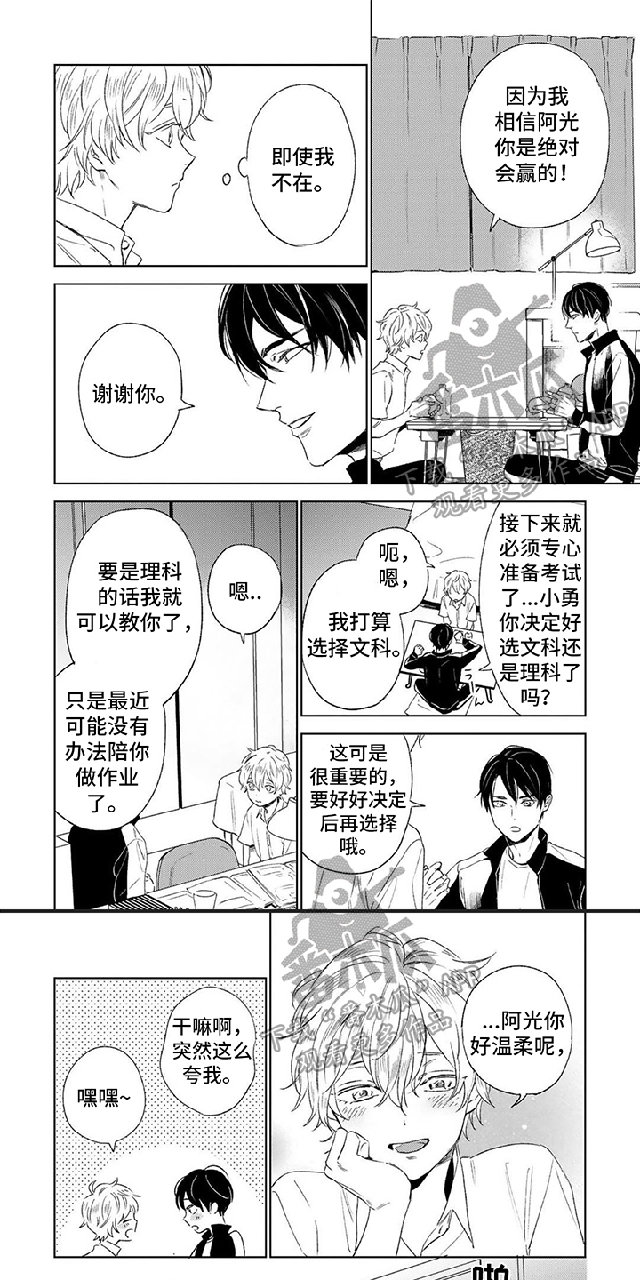 第13章：理由0