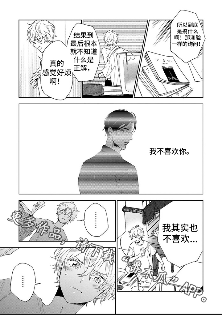 第13章：理由5