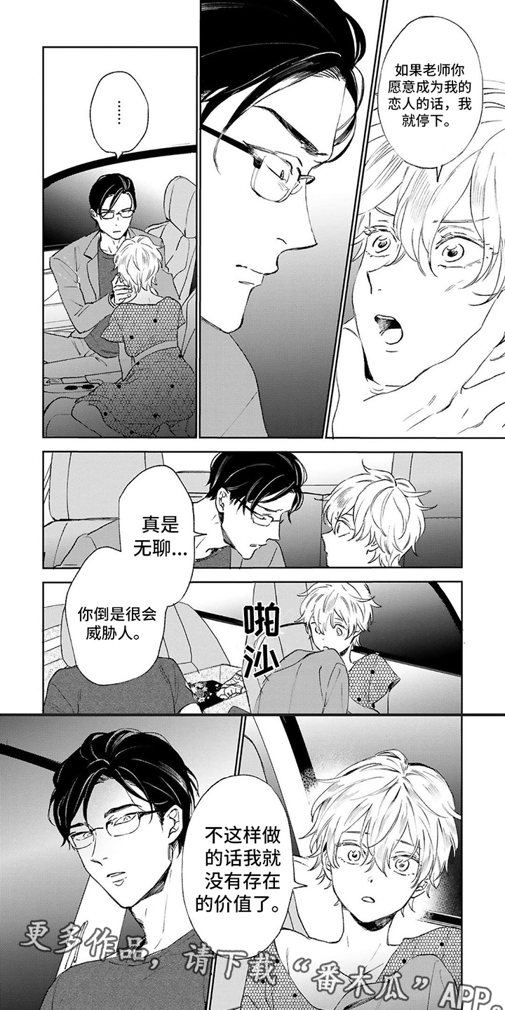 第7章：意义5