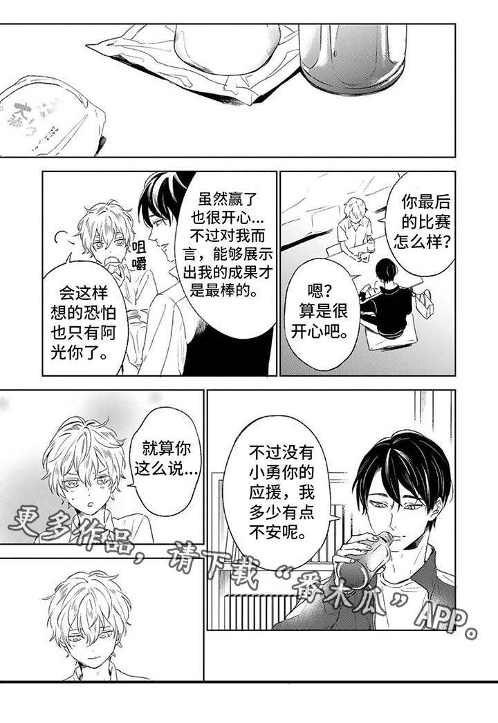 第12章：拒绝5