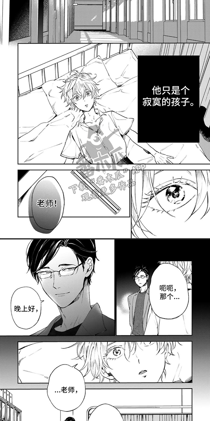 第10章：不一样3