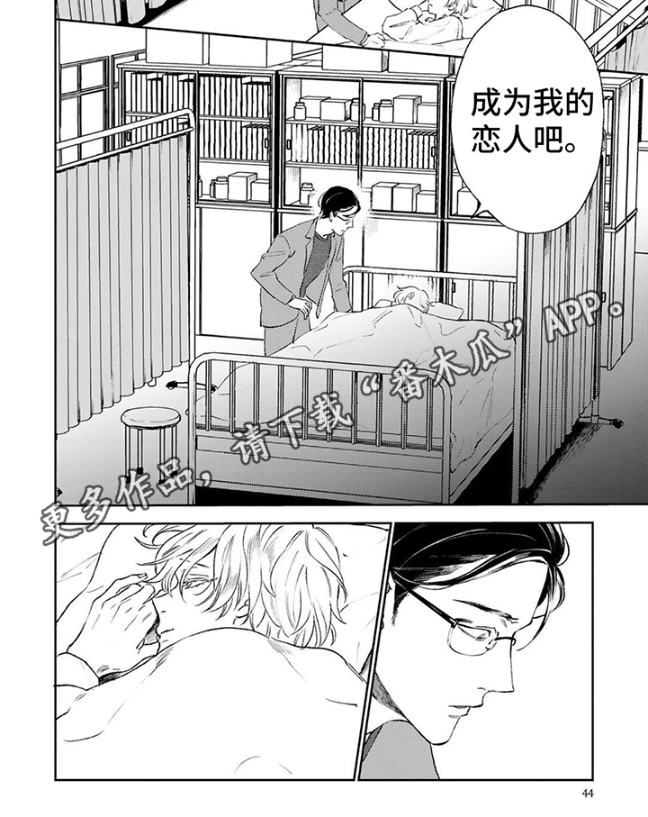 第5章：请求5