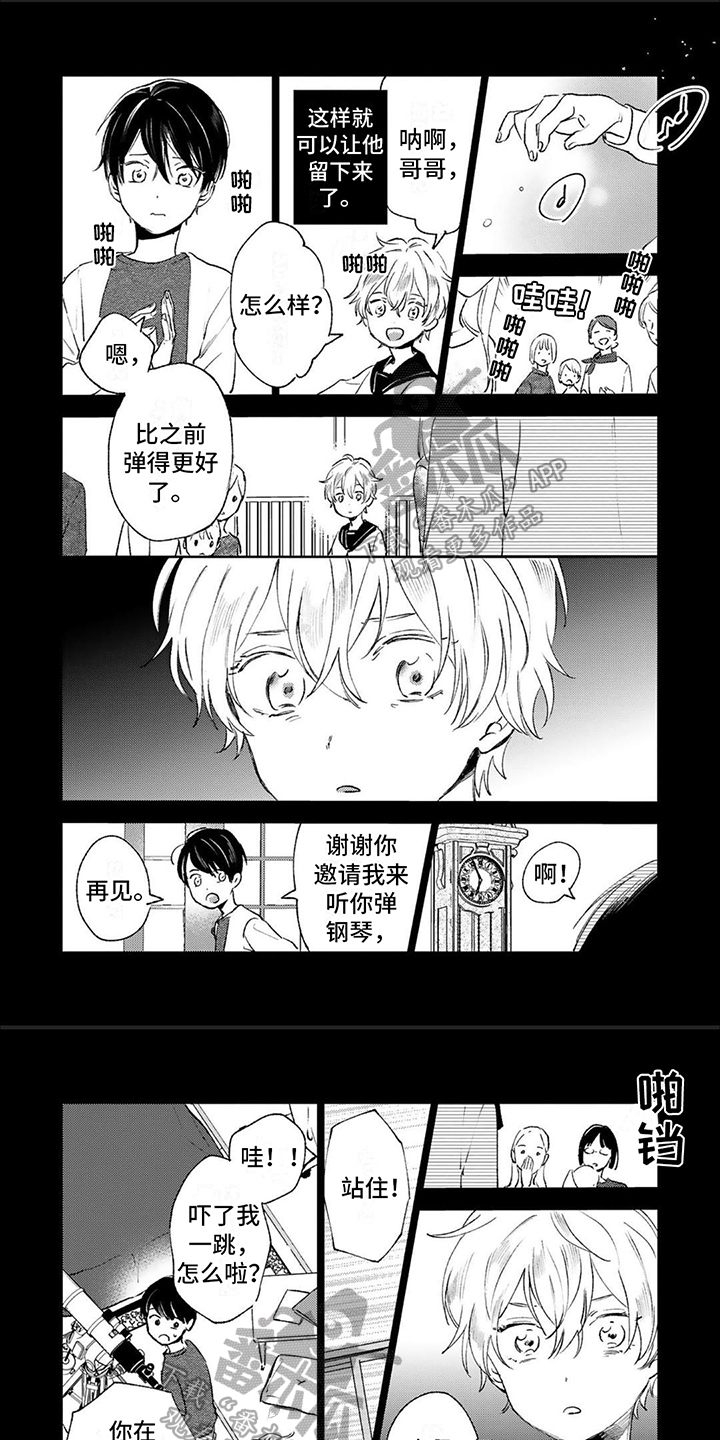 第7章：意义0