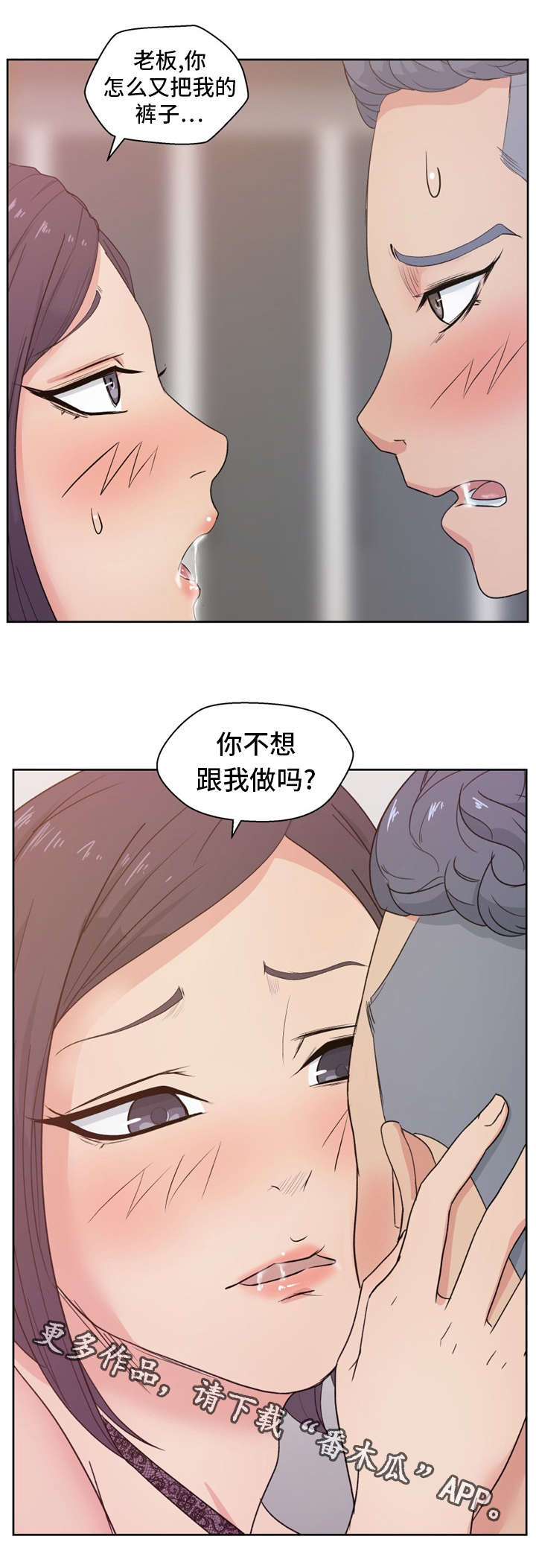 第17章：陷阱9