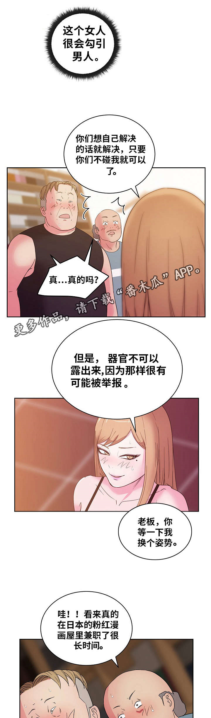 第42章：专享服务10