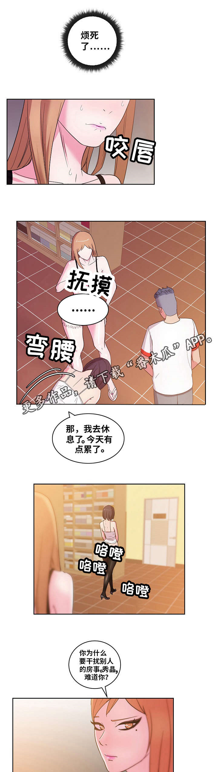 第44章：钢管4