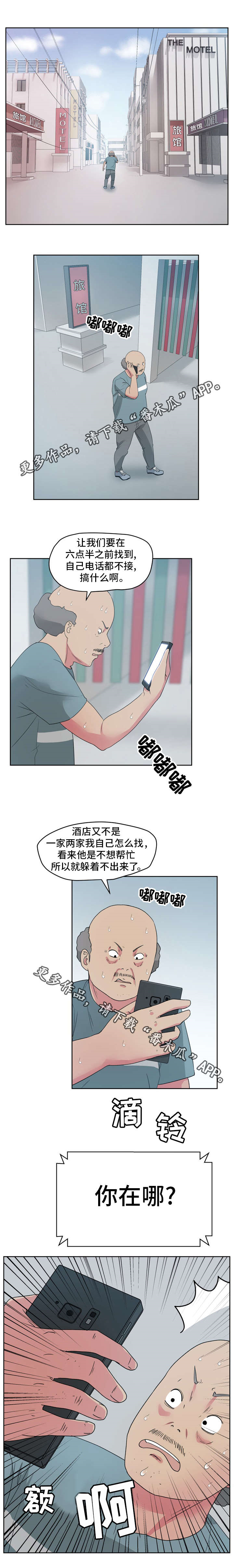 第32章：女性时代9