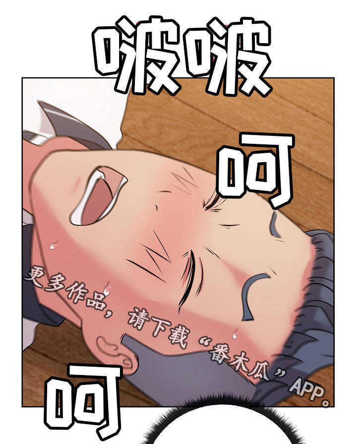 第49章：她说0