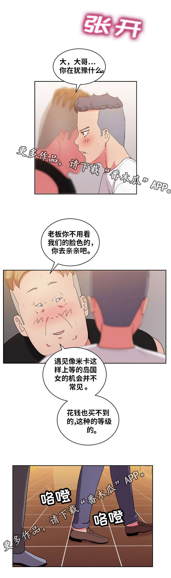 第41章：表演7