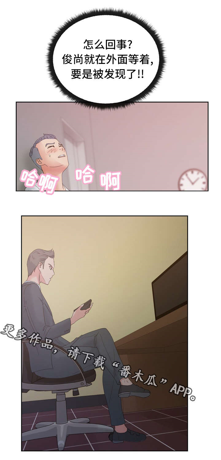 第17章：陷阱2