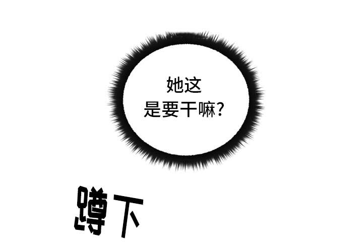 第25章：最特别的人1