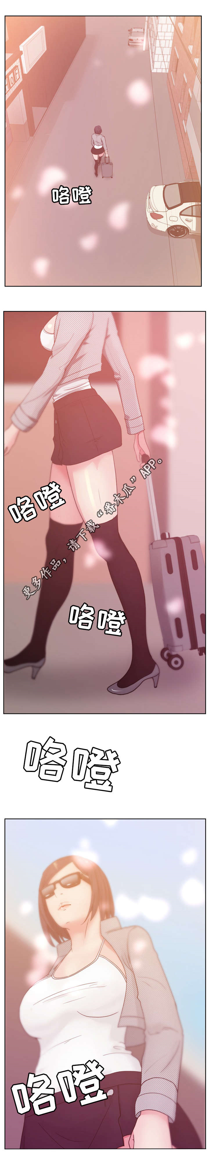 第29章：再见我的爱5