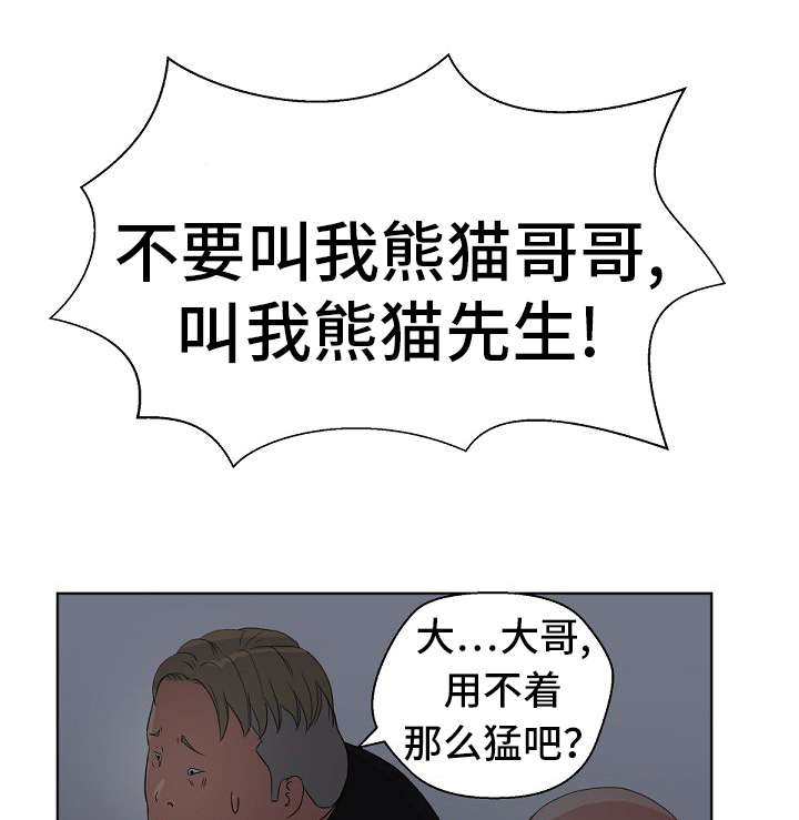第9章：我还要5