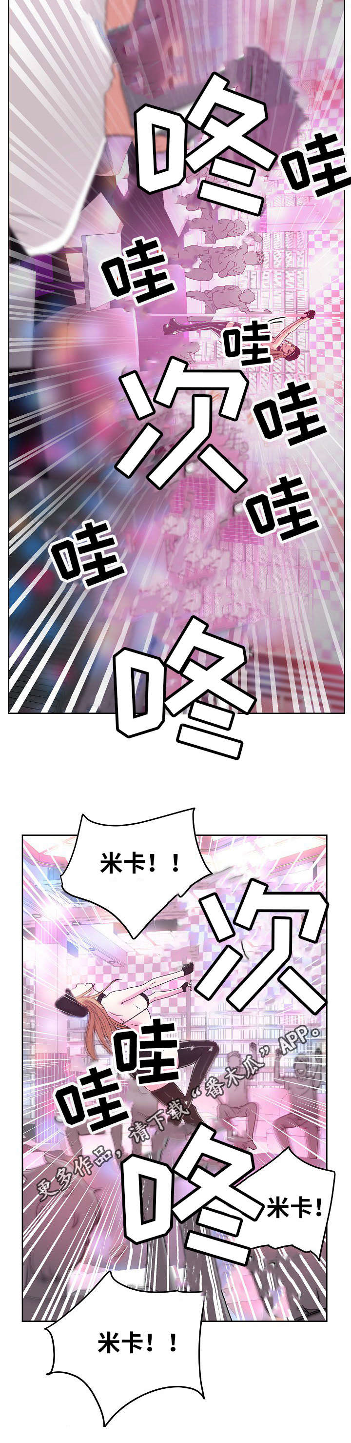 第53章：破灭5