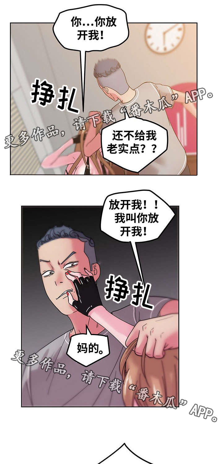 第65章：都是因为我1