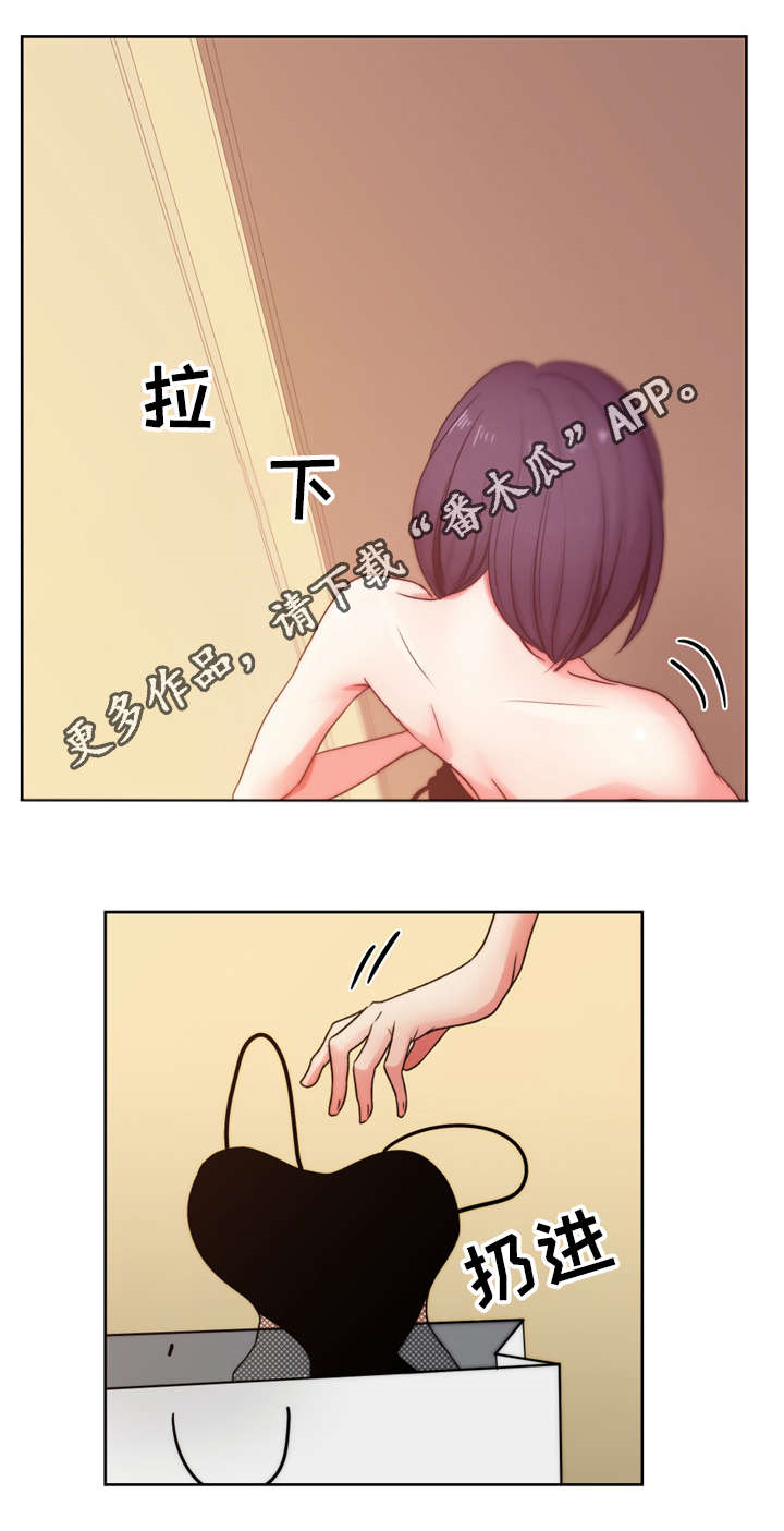 第29章：再见我的爱0