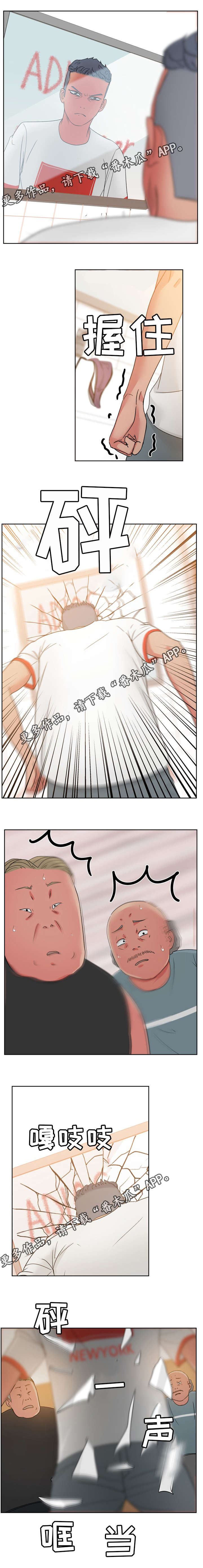 第29章：再见我的爱8