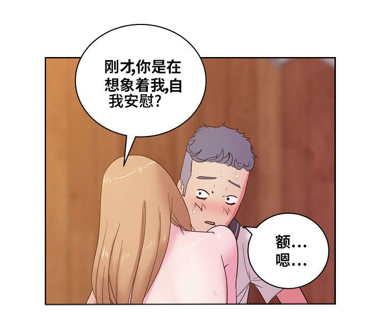 第48章：想象3