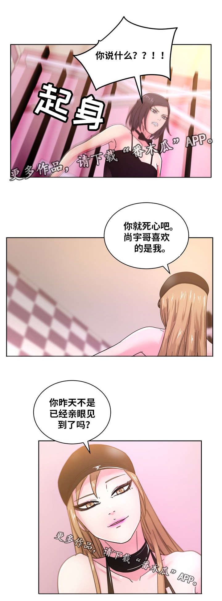第56章：所有物5