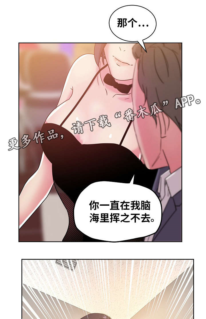 第58章：快告诉我不是！4