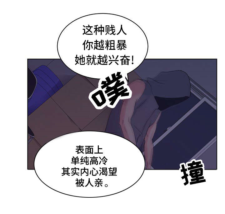 第9章：我还要7
