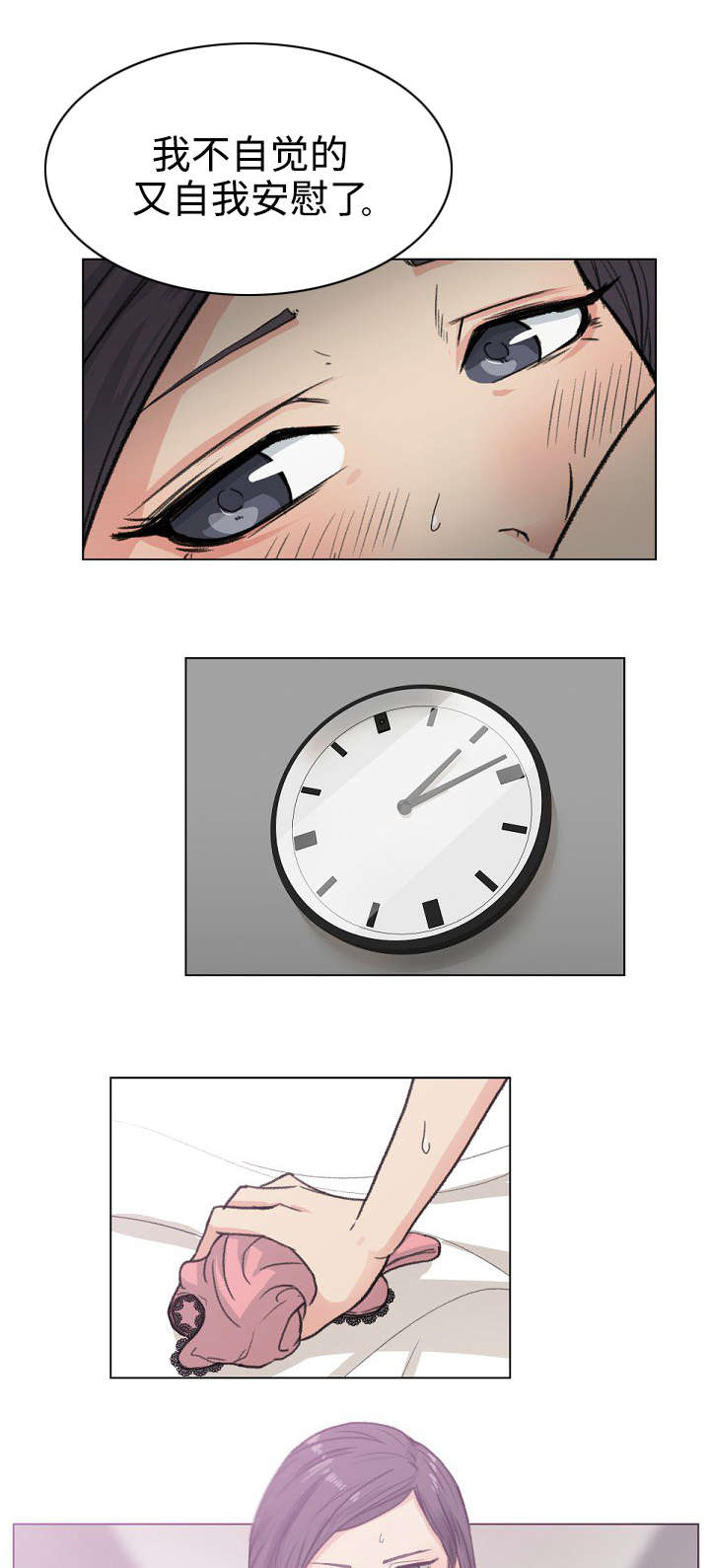 第3章：偷窥0