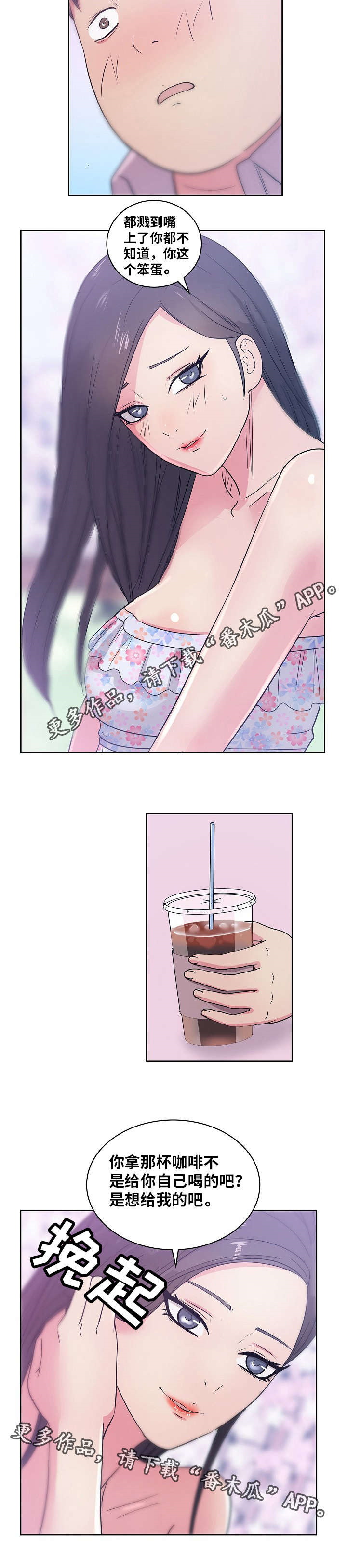 第48章：想象17
