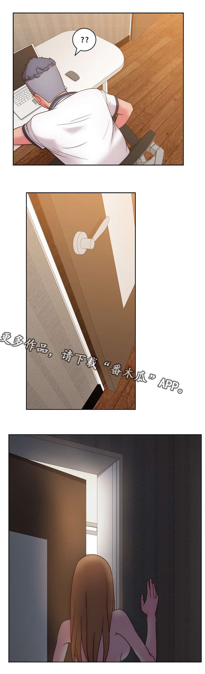 第47章：研究新姿势13