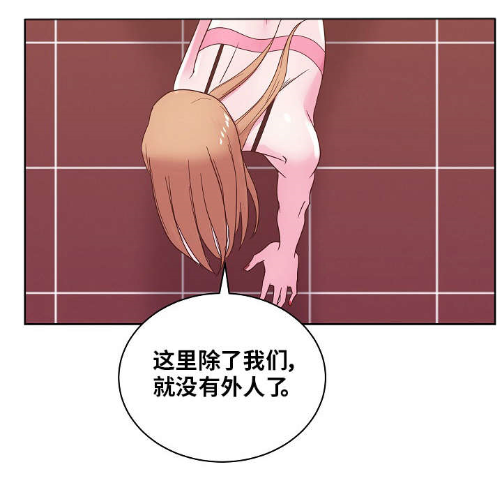 第43章：我都是你的7