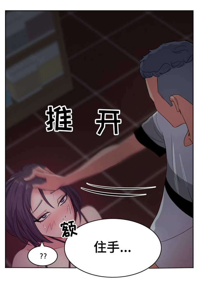 第25章：最特别的人7