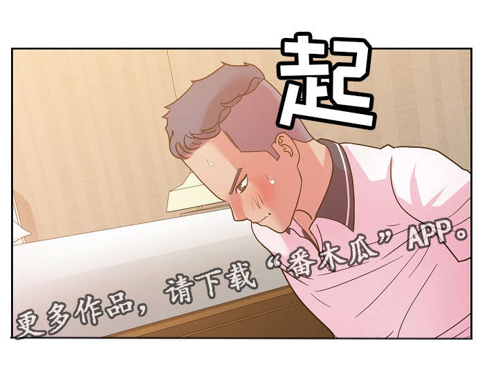 第49章：她说2