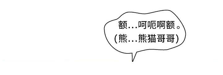 第9章：我还要4