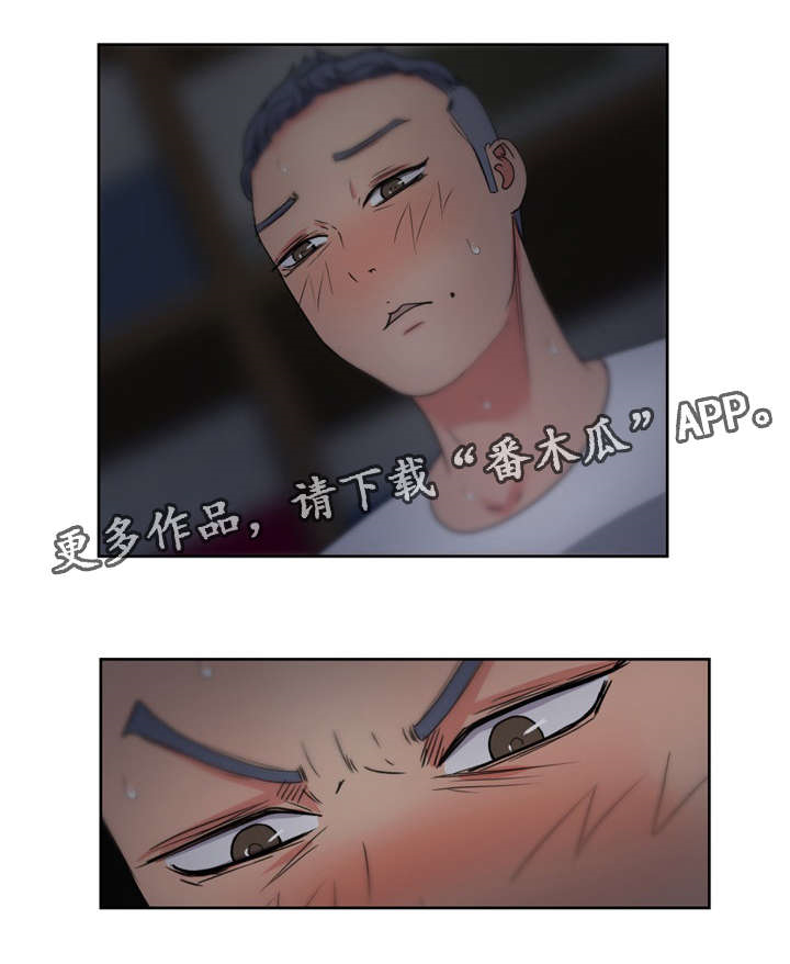 第25章：最特别的人6
